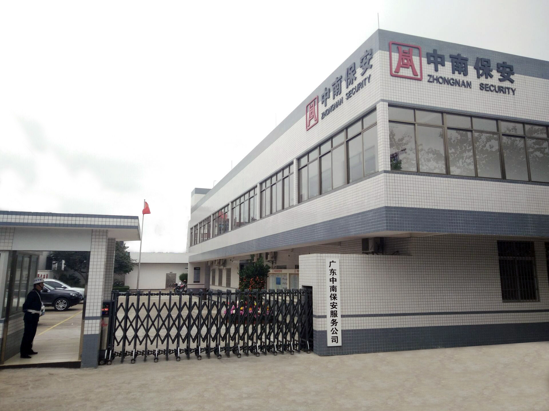 办公环境1