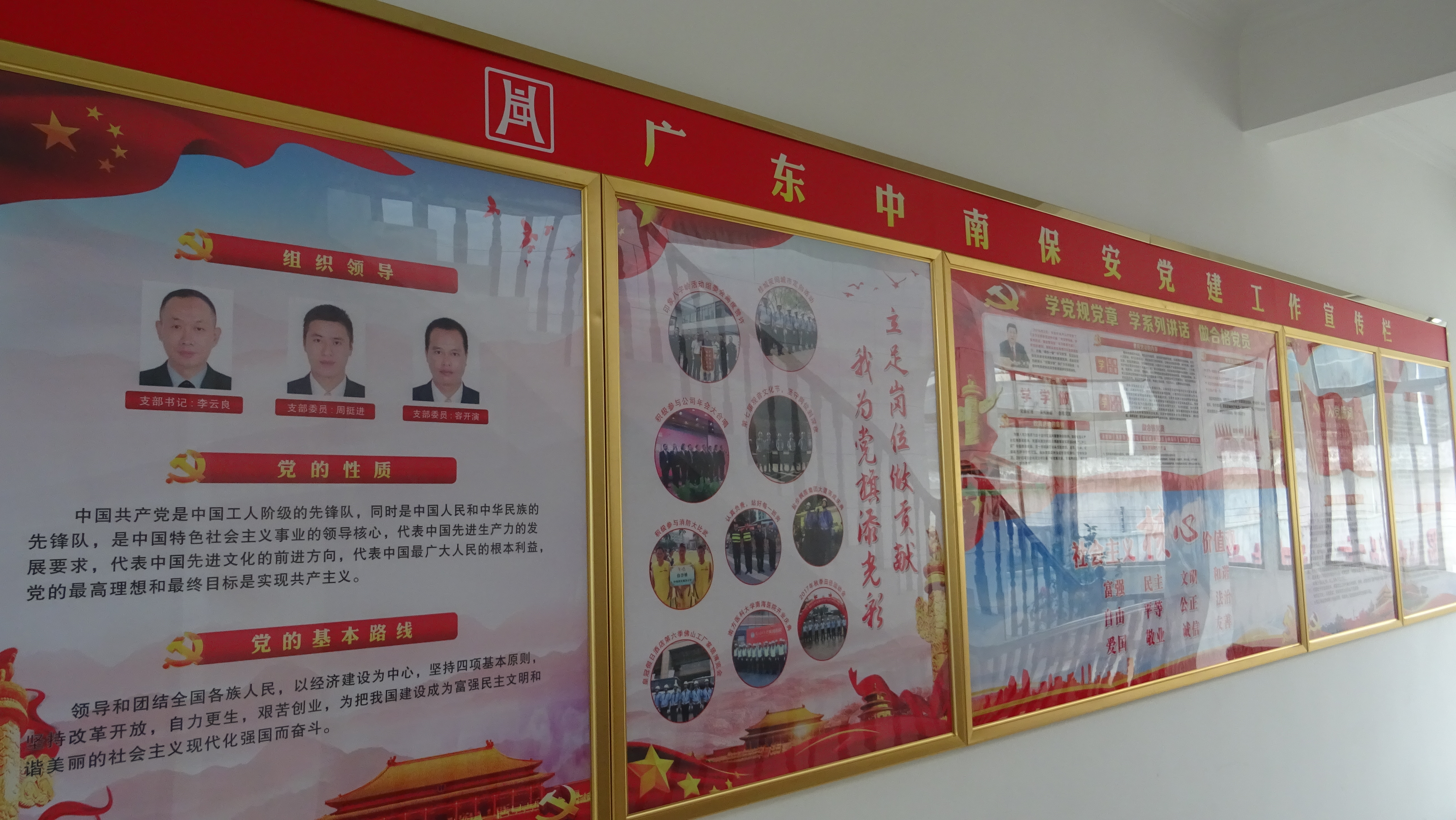 办公环境4