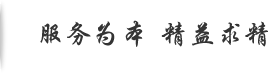 jinnianhui67