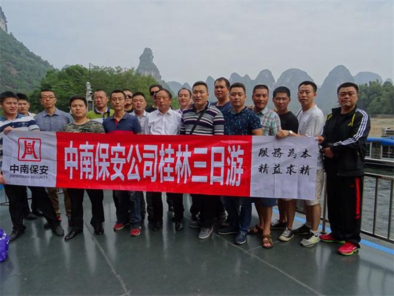 训练学习